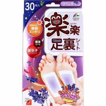 Rakuraku 鞋底垫 - 树液垫，薰衣草香味，30 片装