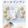 HONO Honowo MC 清洁按摩凝胶和卸妆液 300g