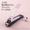 Kai Hello Kitty 日式新标准M花樱花指甲刀