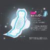 Sanitary napkins Sofy SPORTS For heavy flow during the day With wings 260 26cm 1 pack (19 pieces) Unicharm