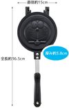 Skater鋁製煎餅機 直火 我是多啦 A 夢 ALHOC1-A