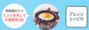 Skater Aluminum Pancake Maker Direct Fire I'm Doraemon ALHOC1-A
