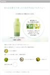 AYURA Meditation Bath Bath Salt 300mL