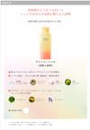 AYURA 나이트 리트 바스 입욕제 300mL