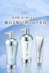 mixim(믹심) THERATIS by mixim 나이트 리페어 헤어 트리트먼트(본품/나이트 카모마일 아로마 향) 트리트먼트
