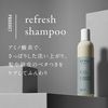 ETVOS 리프레시 샴푸 산뜻한 타입 230ml
