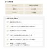 ETVOS 모이스트 샴푸 230ml
