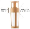 HARIO Filter-in Coffee Bottle Mocha FIC-70-MC 650ml