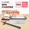 小林薬品株式会社 炊飯器 おひとりさま用 超高速弁当箱炊飯器 一合 1合 0.5合