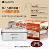 小林薬品株式会社 炊飯器 おひとりさま用 超高速弁当箱炊飯器 一合 1合 0.5合