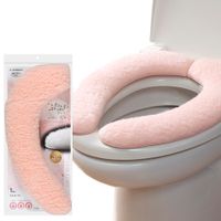 산코 놓기만 하면 흡착 변좌 시트 초하이파일 핑크 KQ-68