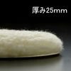 산코 오쿠다케 흡착 변좌시트 초하이파일 크림 KQ-70