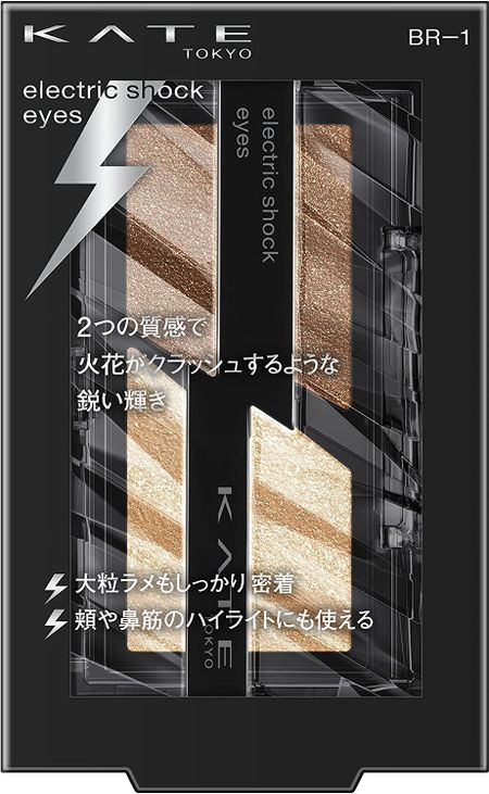 KATE Electric Shock Eyes BR-1 [Flash Beige]