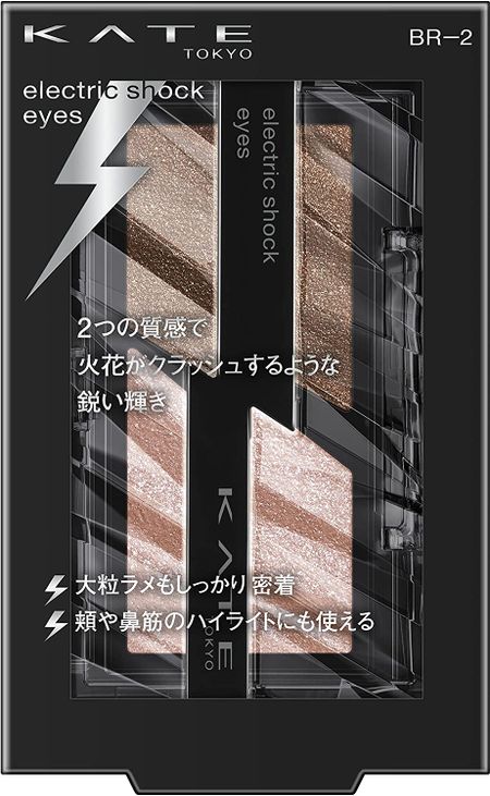 KATE Electric Shock Eyes BR-2 [Sparkle Brown]