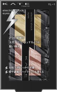 KATE エレクトリックショックアイズ YL-1【エレクトリックアンバー】