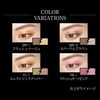 KATE Electric Shock Eyes YL-1 [Electric Amber]