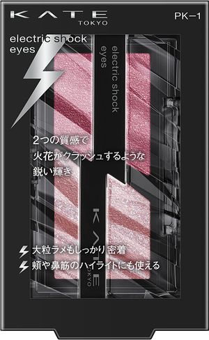 凯特电击眼睛PK-1 [崩溃模式粉红色]