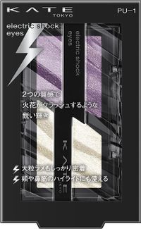 KATE エレクトリックショックアイズ PU-1【ライラックフラッシュ】