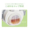 Combi Rakumug 高级套装边框白色 4 件套
