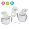 Combi Rakumug 高级套装边框白色 4 件套