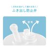 Combi Rakumug 高级套装边框白色 4 件套