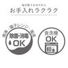 Combi Rakumug 高级套装边框白色 4 件套