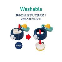 Vacuum Insulated Kids Travel Mug / JOI-500DS Navy (NVY)