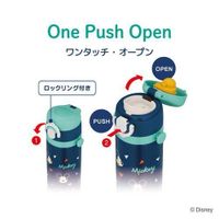 Vacuum Insulated Kids Travel Mug / JOI-500DS Navy (NVY)