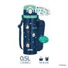 진공 단열 키즈 휴대용 머그 / JOI-500DS 네이비(NVY)
