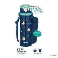 Vacuum Insulated Kids Travel Mug / JOI-500DS Navy (NVY)