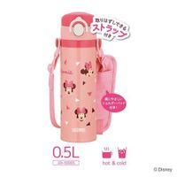 Vacuum Insulated Kids Travel Mug / JOI-500DS Coral Pink (CP)