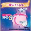 Sophie Super Sleep Shorts, Shorts-type Sanitary Napkins, For Heavy Nights, Size S, Pack of 6