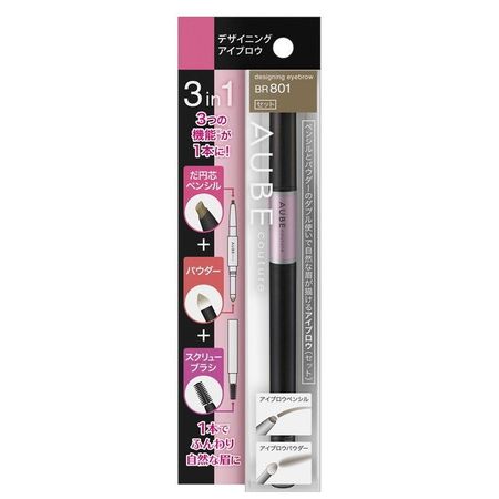 OB COUTURE設計眉毛（SET）BR801