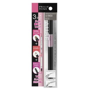 Orb Couture Designing Eyebrow (Set) GY803