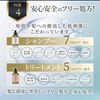 ＮＩＪＩ＜ニジ＞ リズミック シャンプー