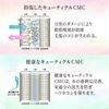 NIJI<ニジ> リズミック シャンプー