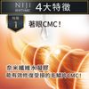 Reed Health Care NIJI RHYTHMIC洗髮精