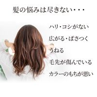 ＮＩＪＩ＜ニジ＞ リズミック シャンプー