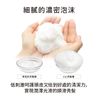 Reed Health Care NIJI RHYTHMIC洗髮精