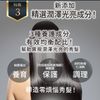 Reed Health Care NIJI RHYTHMIC洗髮精