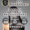 NIJI 律动洗发露