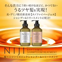 ＮＩＪＩ＜ニジ＞ リズミック シャンプー