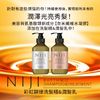 Reed Health Care NIJI RHYTHMIC洗髮精