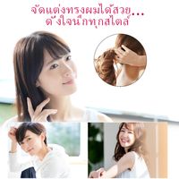 แชมพู NIJI Rhythmic