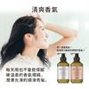 Reed Health Care NIJI RHYTHMIC洗髮精
