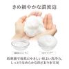 ＮＩＪＩ＜ニジ＞ リズミック トリートメント
