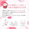 Oh! Baby Body Smoother N