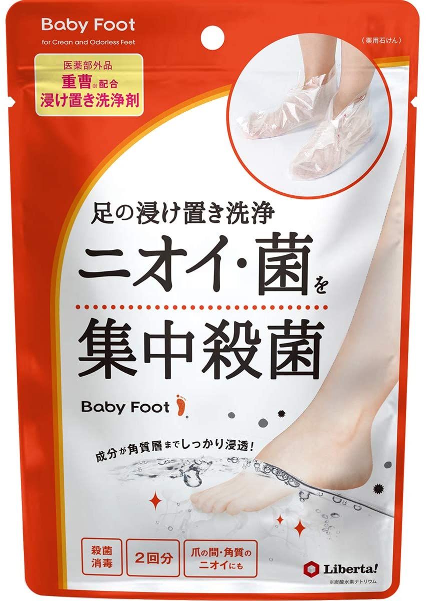 베이비풋 살균 소독 세정 팩