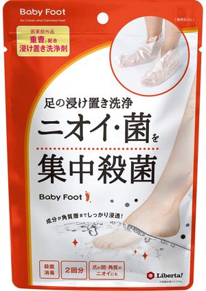 Baby foot sterilization disinfection cleaning pack