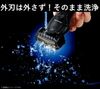 Panasonicパナソニック メンズシェーバー ラムダッシュ 黒 [3枚刃 /AC100V-240V] ES-CST2T-K